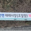 횡성 우천보건지소 이미지