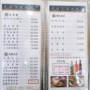 남한산성 백숙거리 | 남한산성백숙맛집 원조노다지식당에서 누룽지백숙 후기