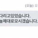 링코노래타운평내