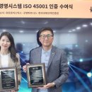 유진산업 이미지