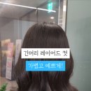 글리살롱