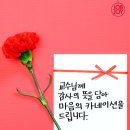 (스승의날 이벵) 박준모 교수님 (항해학부) 이미지