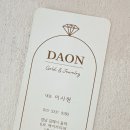 코웨이다온 네이버블로그