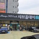 화도로 52 이미지