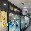 장도웰빙꼬막정식 | [전남보성] 벌교 맛집 장도웰빙꼬막정식