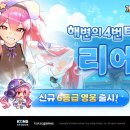 ㈜테일즈 이미지