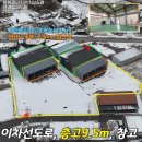 지에스25 포천선단동 | No.21289.포천공장임대,선단동공장임대,마당넓은공장