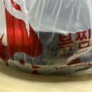 직화볶음찜닭볶찜광주 이미지