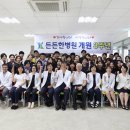 든든한병원 이미지