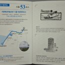 경기둘레길 시흥53코스 | 경기둘레길 시흥53코스(시흥배곧한울공원-시흥 연꽃테마파크)