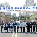 매산동길 이미지