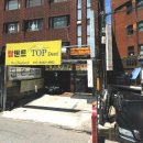 용덴트