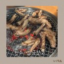 소금창고(원주점) | 원주 현지인 찐맛집, 단관택지 소금창고원주점 내돈내산 내돈내먹 방문 후기