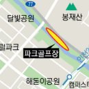 송도 달빛공원 인천송도파크골프장 이미지