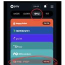 GS25(옥정푸르지오점) 이미지