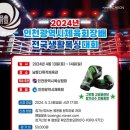 용인대SM복싱클럽도화점 이미지