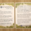 계산지압안마원 이미지