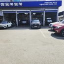 쌍용자동차부발서비스프라자 이미지