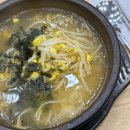늘푸른 솔밭골 신암점 | 1월 1주