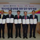 광주개인택시운송사업조합 이미지