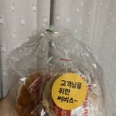 케익하우스몽마 | 리뷰) 케이크 맛집! 미아동 케익하우스 몽마 배달후기