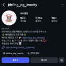 한솥도시락 대구혁신도시점 | [대구/동구]대구혁신도시케이크, 주문제작, 레터링...케이크, 케이크맛집(제이델링 대구동구점, 솔직후기)