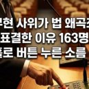 하나꼬치 이미지