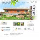 미천골펜션 이미지