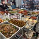 금정농협앞(26105) | 내돈내산금촌전통시장) 가성비좋은 "뚱이네반찬" 추천!✨