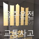 법률사무소LK