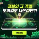 가디언 이미지