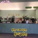 복사골2세천 | 카페 복사골 부천 내돈내산 후기