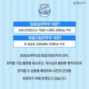 올바른온누리약국 이미지