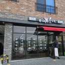 옛날아우내순대 홍성점 이미지