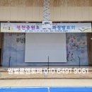 부천중원초등학교 이미지