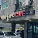 명가돈까스카페 이미지
