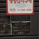 [골든에잇배팅센터 인천점] 가격,시간,주차,연습 후기