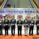 영광군농기계임대사업소 북부분소 이미지