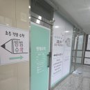 오늘은수학교습소 - 안양시 동안구 평촌대로 120 | 오늘은수학교습소