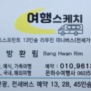 광주의전