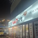진뚝배기국밥 네이버블로그