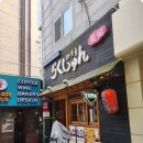 라크슌 | 종로 돈까스 맛집 줄서는 식당 라크슌 내돈내산 후기