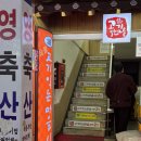 고기익는마을 | 상차림 8천원으로 한우 먹기 🥩 마장동 '고기익는마을' 내돈내산 솔직리뷰