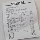 이마트24 대전탄방점 | 이마트24_말차코어 페스타①