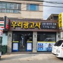 광고사입니다