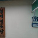 부민경로당 이미지