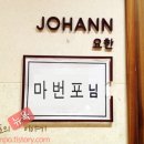 가든키친(Garden Kitchen) 이미지