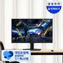 디자인DG | 고화질 32인치 스마트 게이밍모니터, 삼성 오디세이 G7 S32DG700 추천 후기!