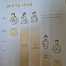 (육아용품) 100일아기 아기띠 추천ㅣ포브 프리아핏에어 아기띠 사용후기ㅣ베이비하우스 아기띠 구매후기