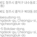 병천토종순대앤수육국밥